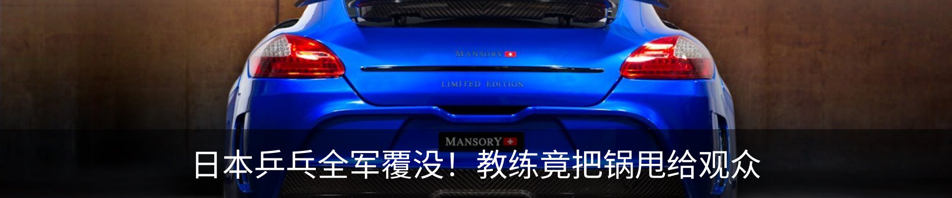 行业资讯