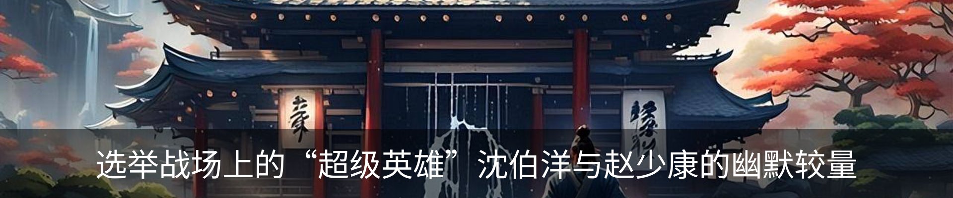 行业资讯